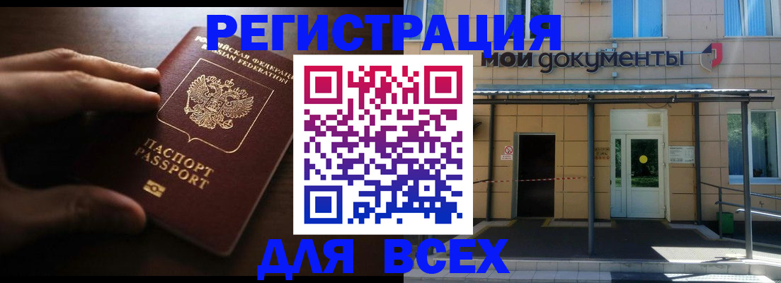 регистрация для дет. сада в Лысьве