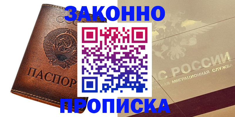 временная регистрация госуслуги в Лысьве